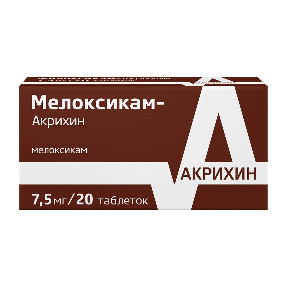 Амелотекс: инструкция по применению таблеток
