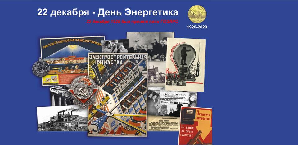 Арест учредителя ТГК-14: последствия для компании и рынка
