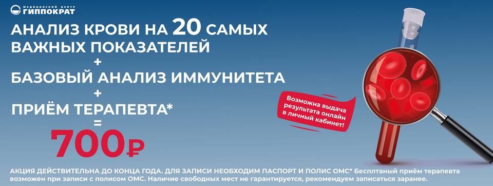 Check-up организма мужчины: что входит