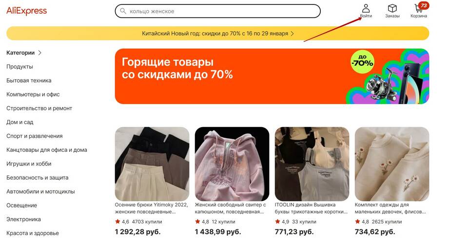 Чем оплачивать товары на AliExpress