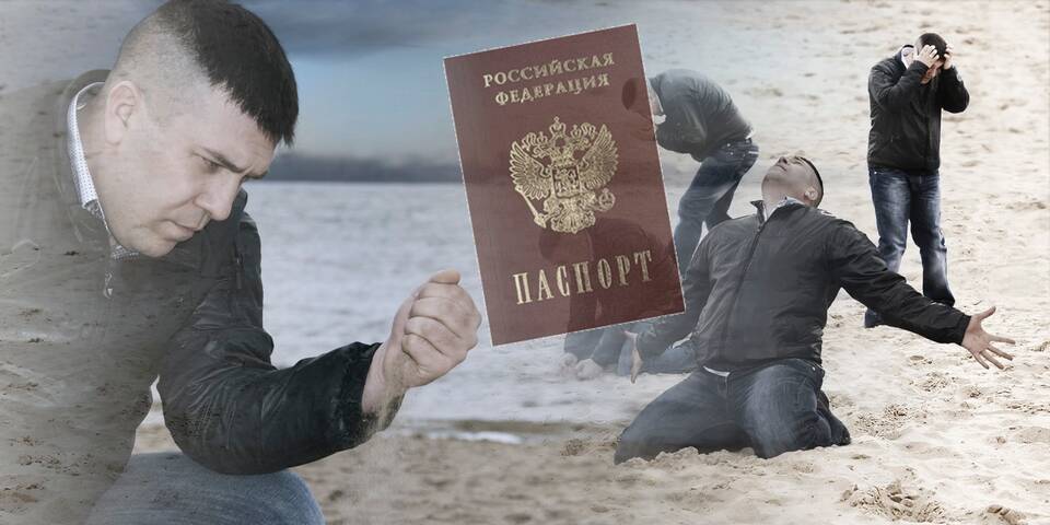 Что будет, если не менять паспорт вовремя