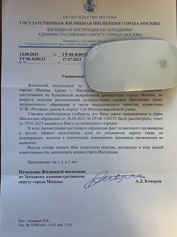 Что делает жилищная комиссия
