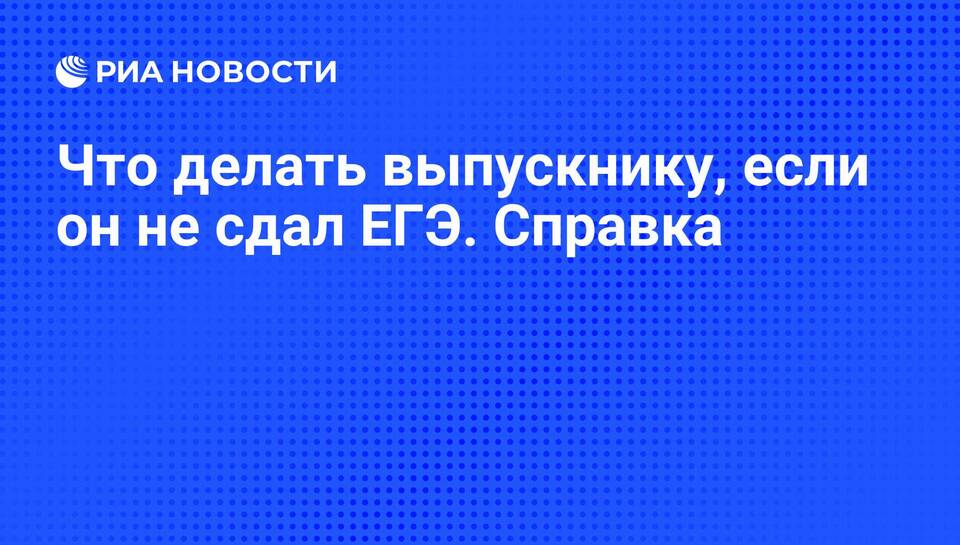 Что делать если не дают справку