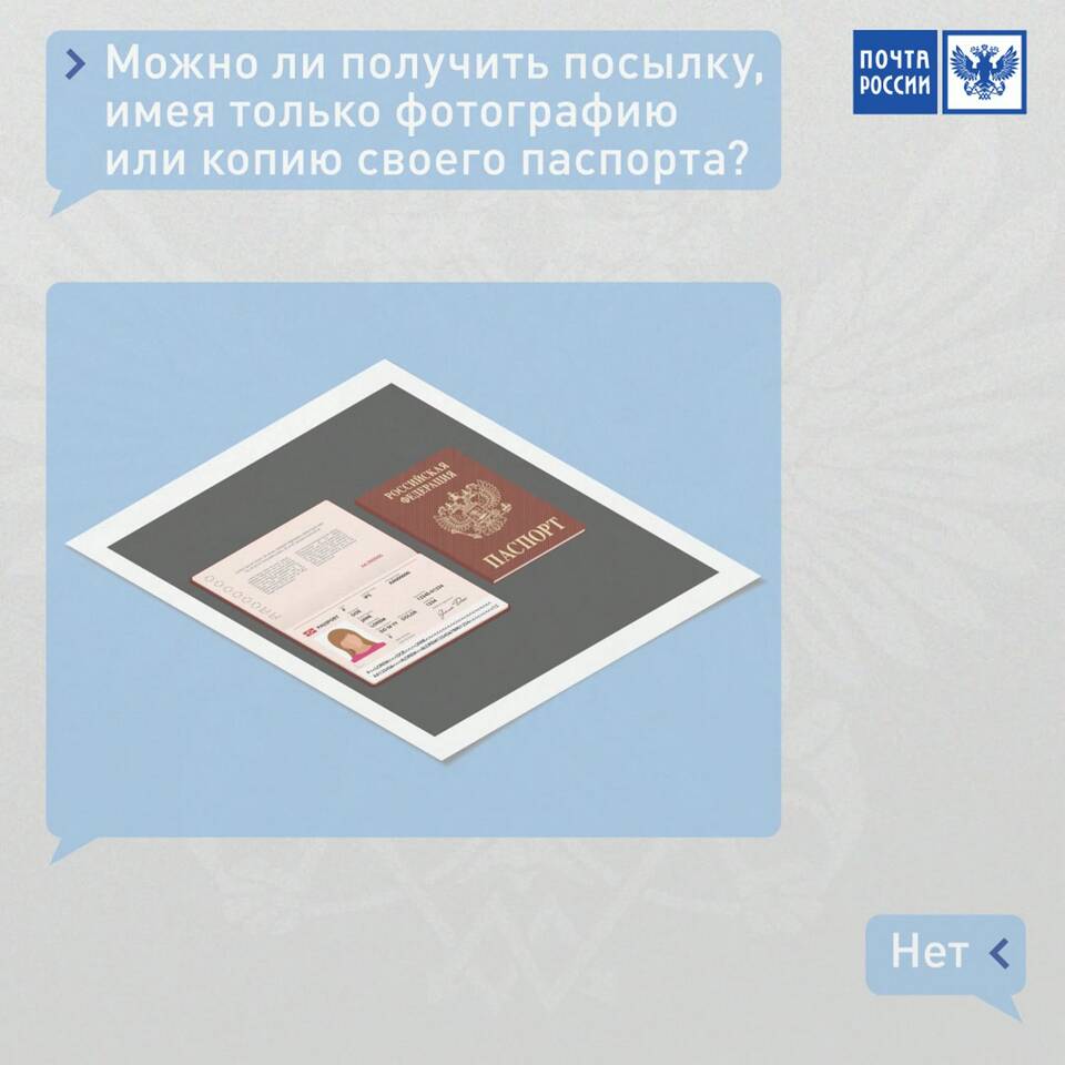 Что делать, если родители не отдают паспорт