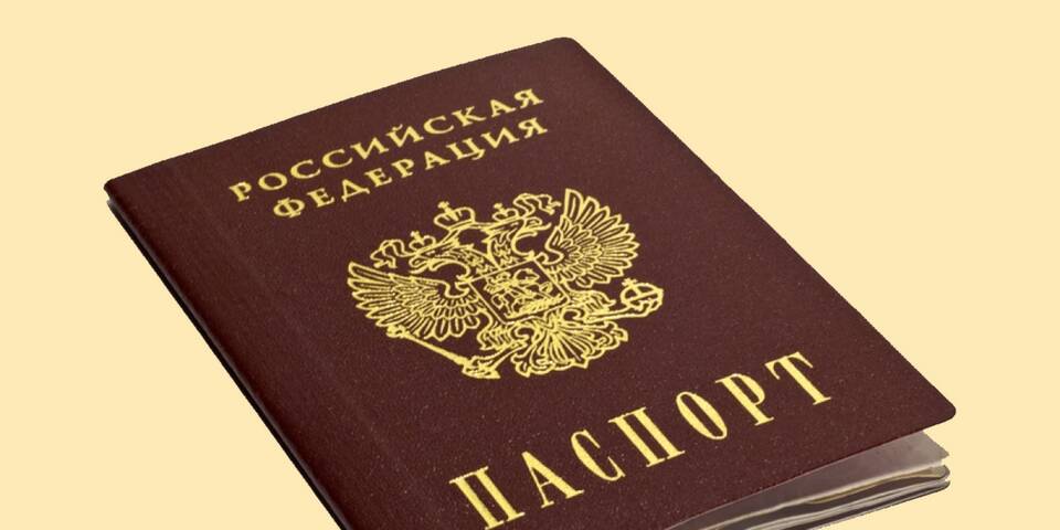 Что нужно для замены паспорта