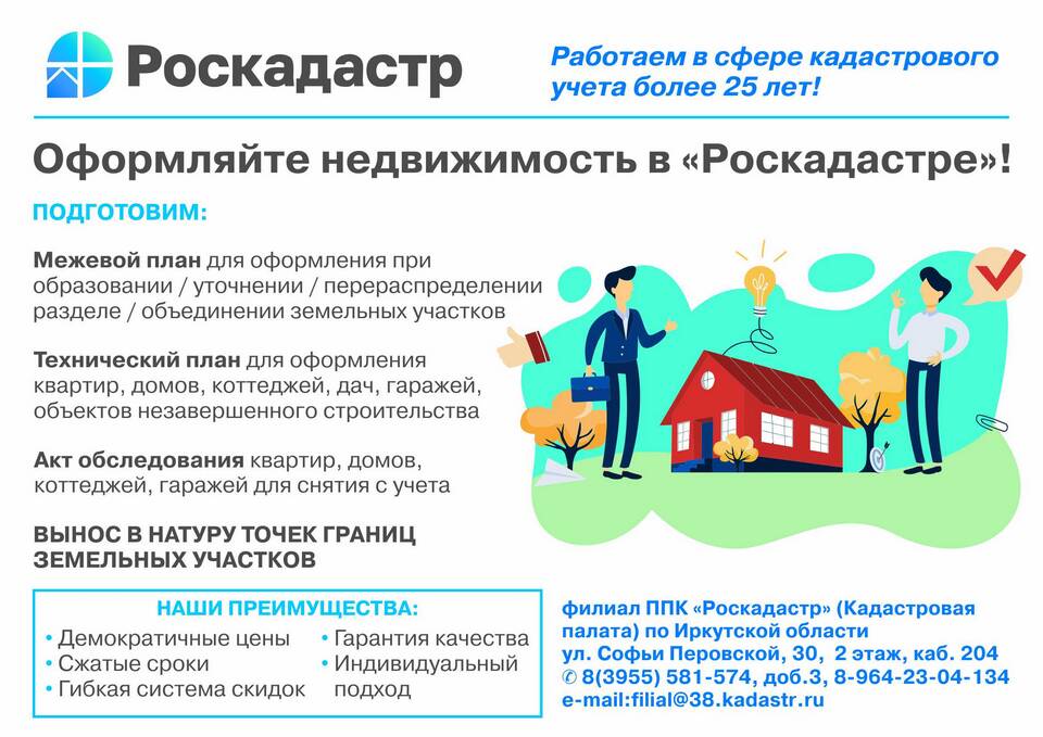 Что означает архивная запись в ГИБДД