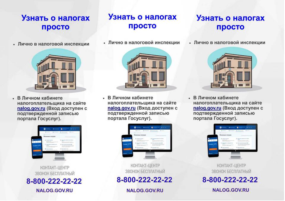 Что означает ВЗС при поступлении зарплаты