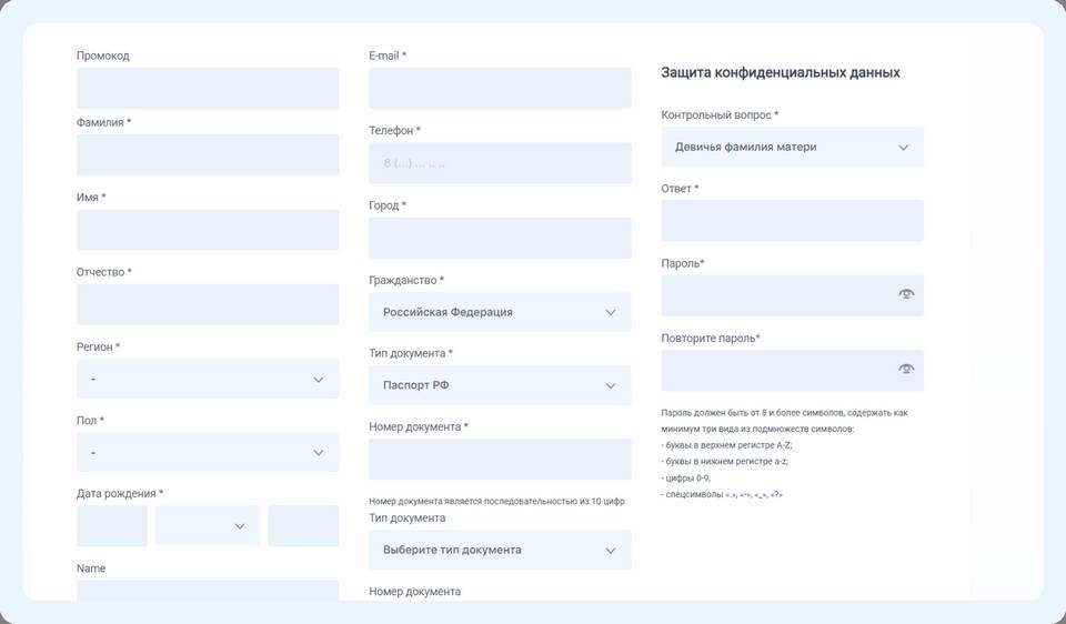Что такое ЭТСФР в РЖД при покупке билетов