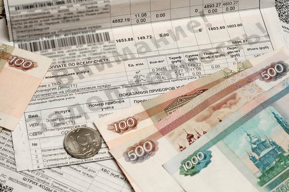 Что такое квитанция за жилищно-коммунальные услуги