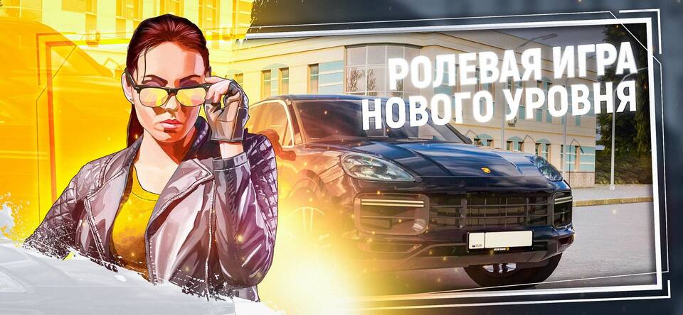 Что такое TDM в Grand Mobile
