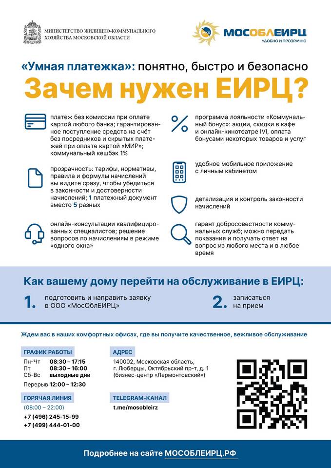 Что входит в личные услуги