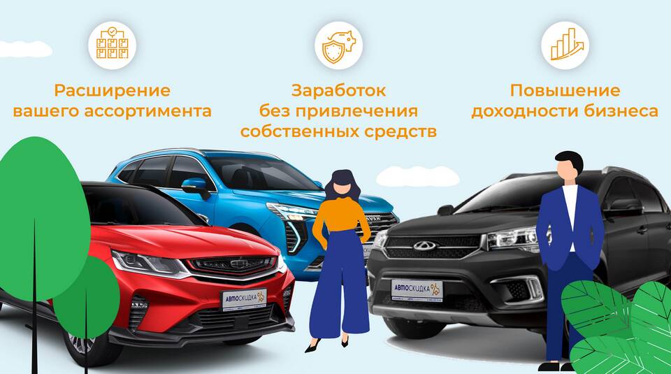 Что значит автомобиль на комиссии