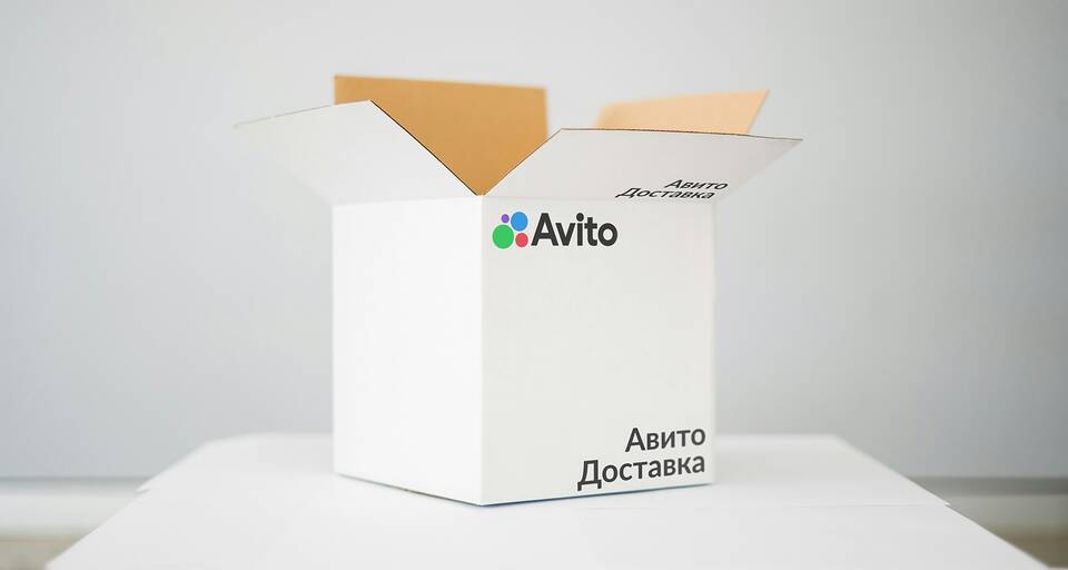 Что значит отправить через пункт Авито