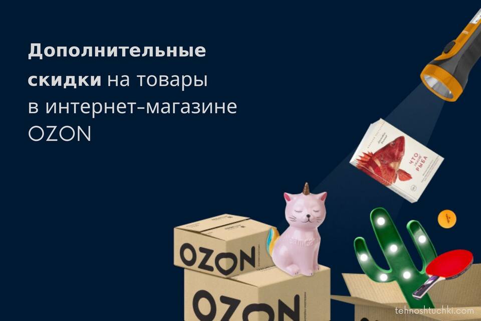 Что значит