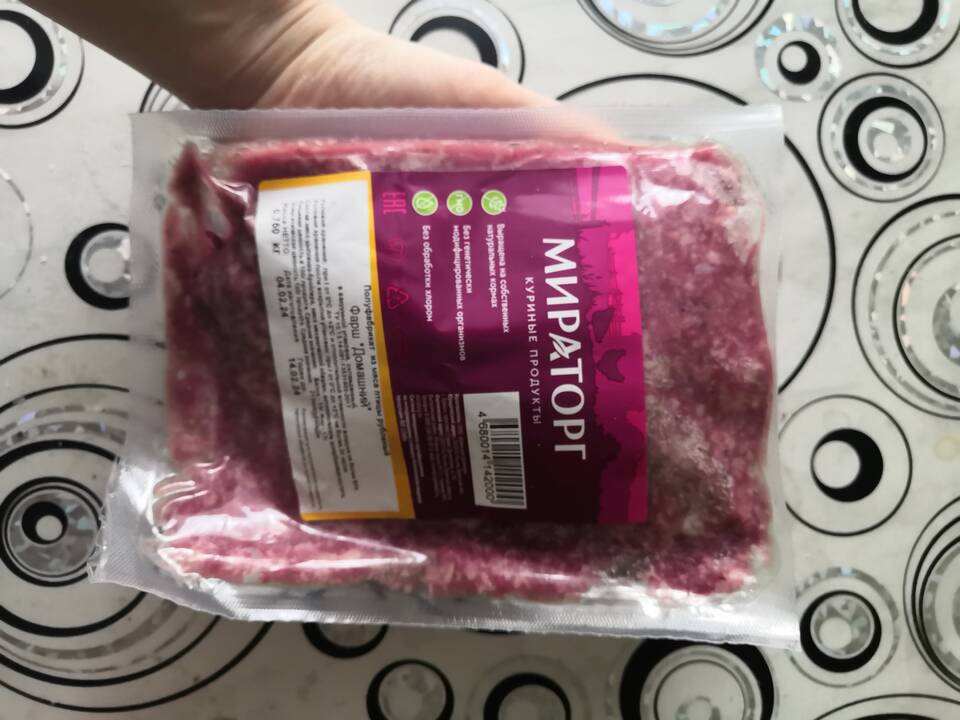 Фарш куриный