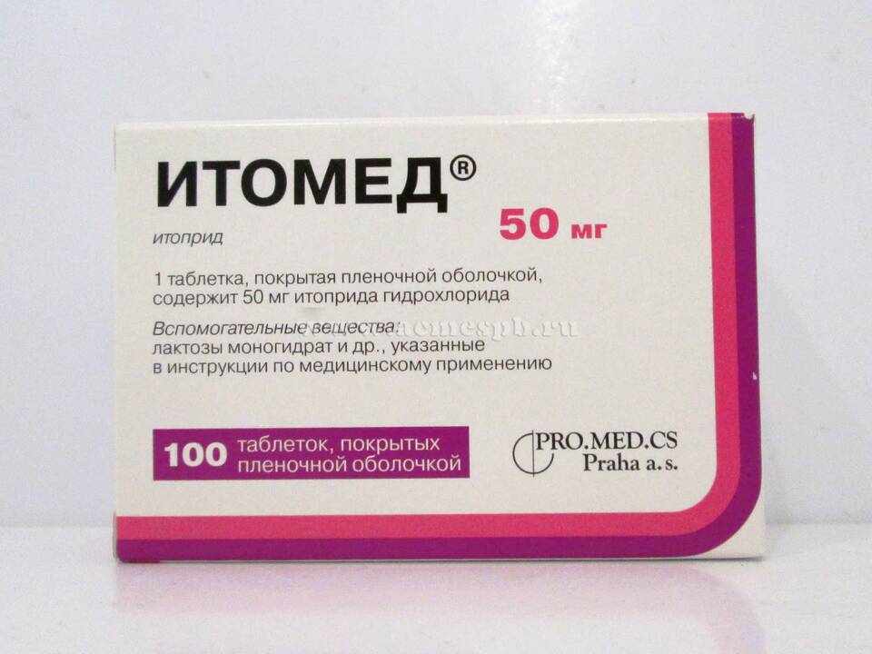 Итоприд: инструкция по применению