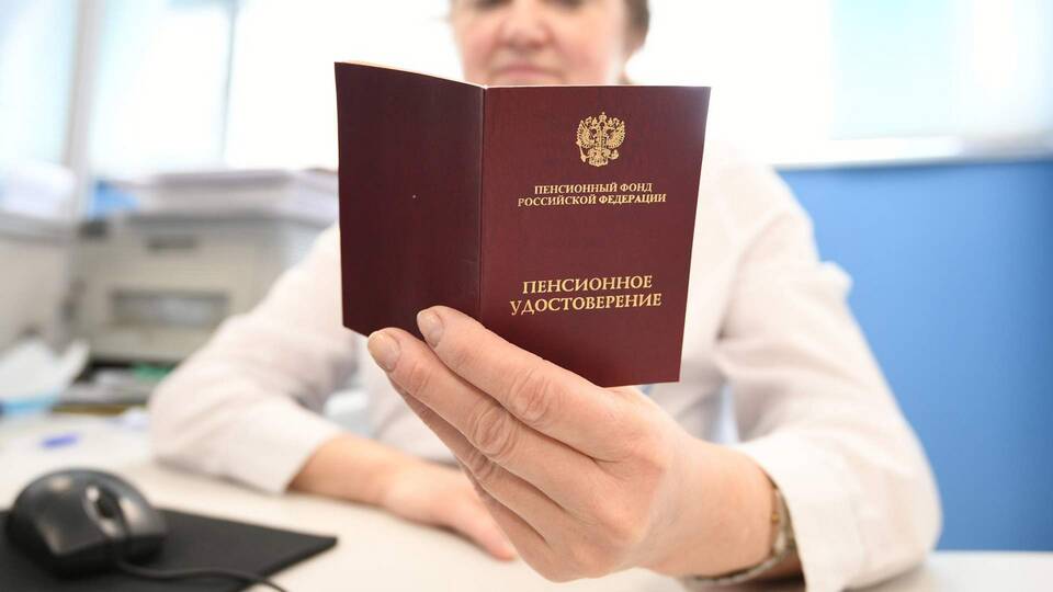 Изменения в пенсионной системе с 1 января