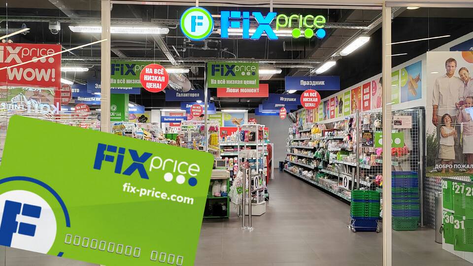 Как активировать баллы в Fix Price