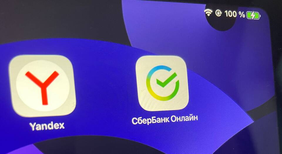 Как добавить СБП в Яндекс