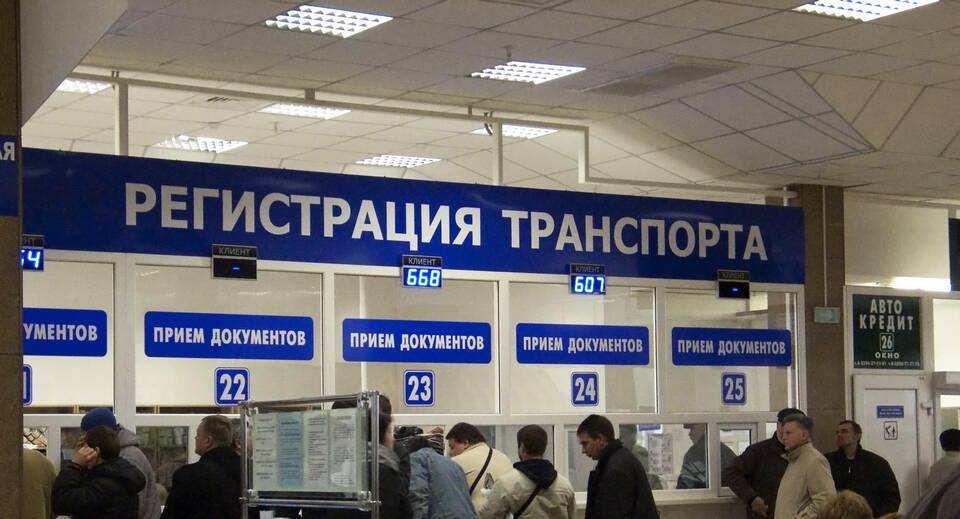 Как написать обращение в ГИБДД через официальный сайт
