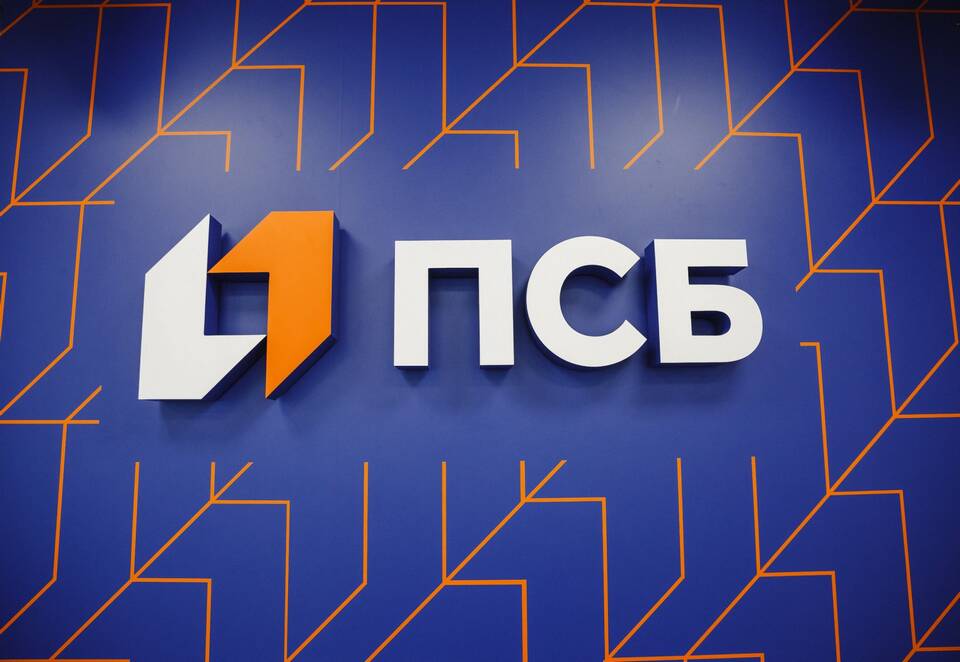Как настроить уведомления в ПСБ