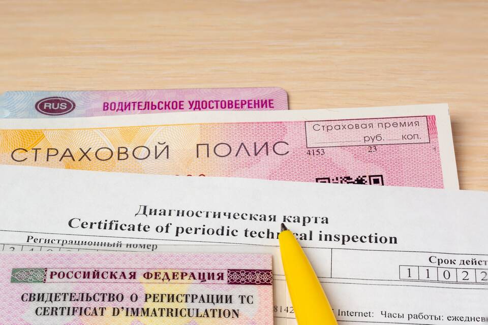 Как найти действующий полис ОСАГО