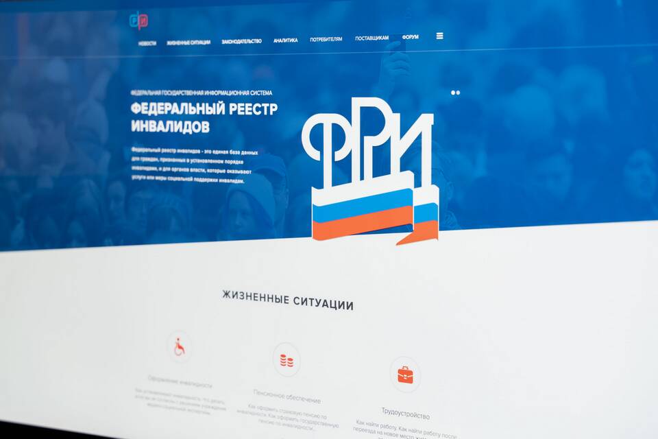 Как оформить досрочную страховую пенсию