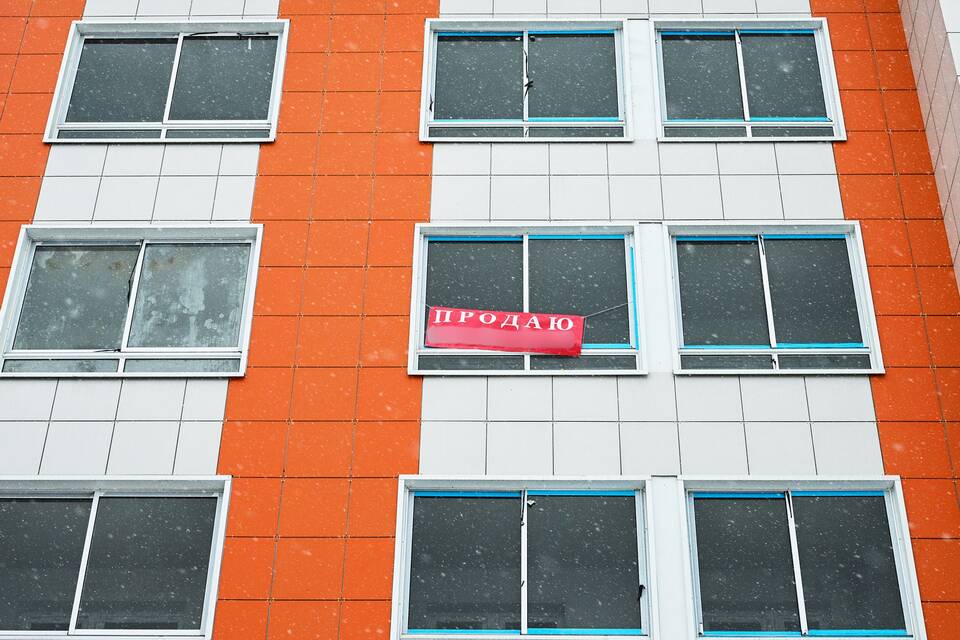 Как оформить выплату 450 рублей через Госуслуги