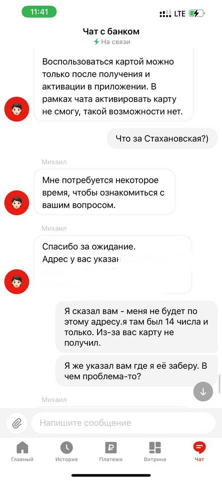 Как оплатить ведомость через зарплатный проект Альфа-Банка