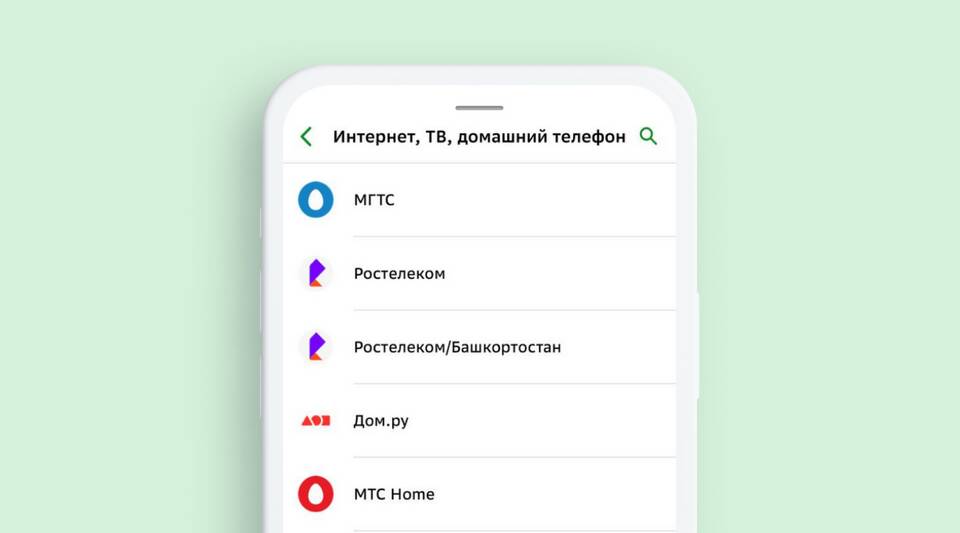 Как отказаться от услуг Дом.ru