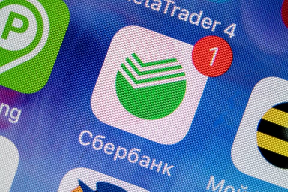 Как открыть накопительный счет в Сбербанке ребенку