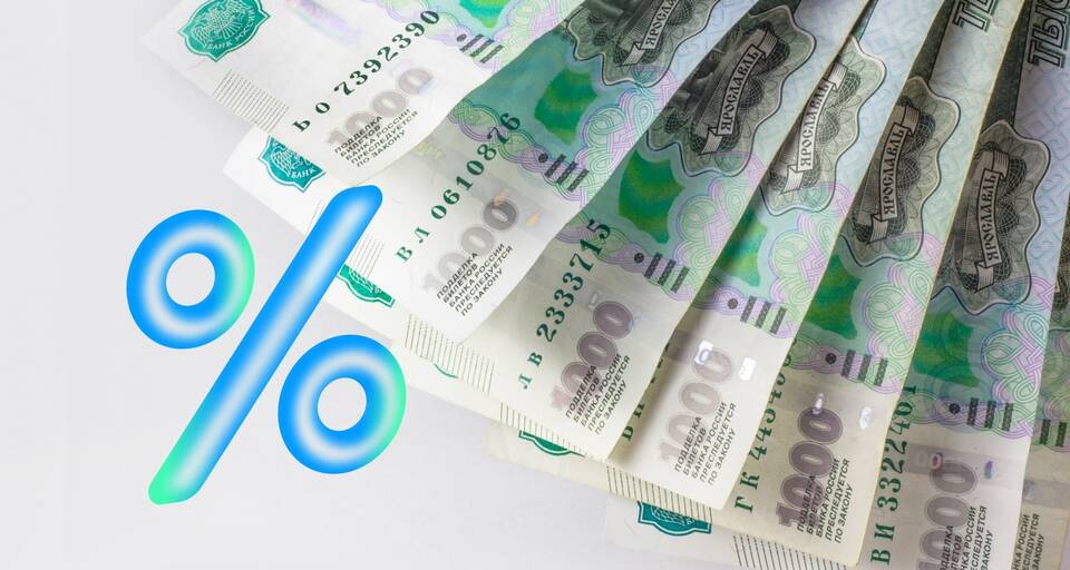 Как открыть вклад в Ozon Банке