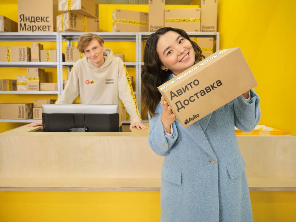 Как отследить заказ Яндекс Авито