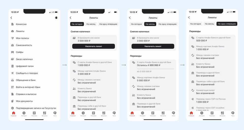 Как отвязать карту Альфа-Банка от телефона
