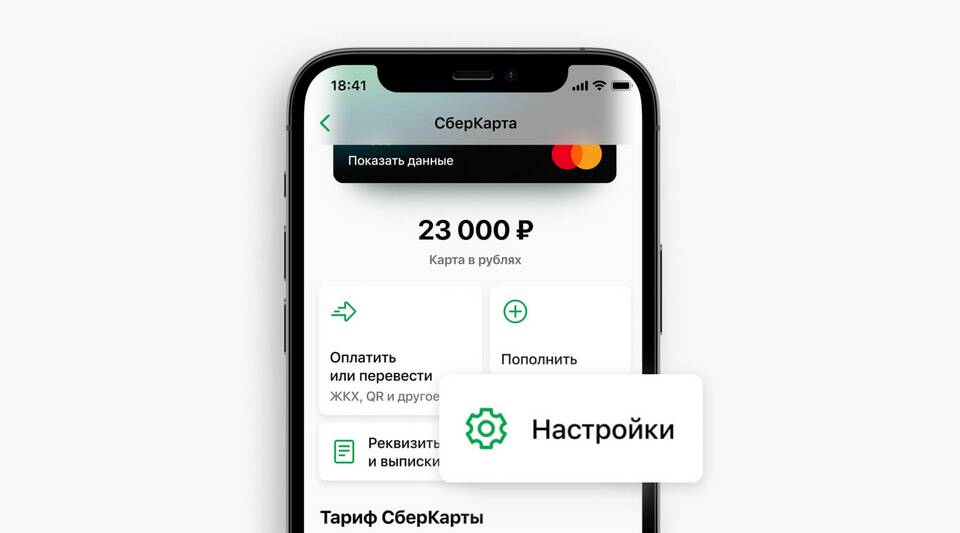 Как переоформить карту Сбербанка