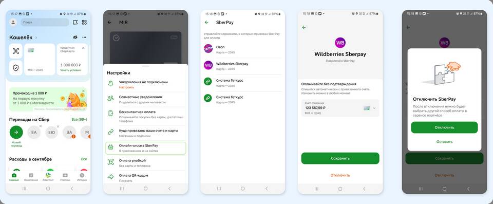 Как перевыпустить карту ВТБ через мобильное приложение