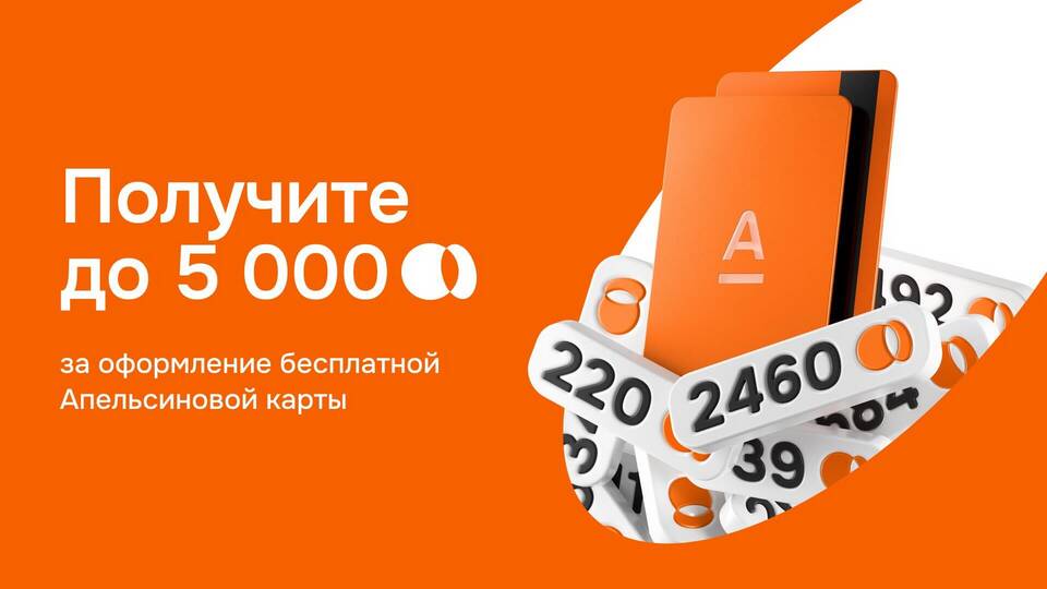 Как получить карту клуба Пятерочка
