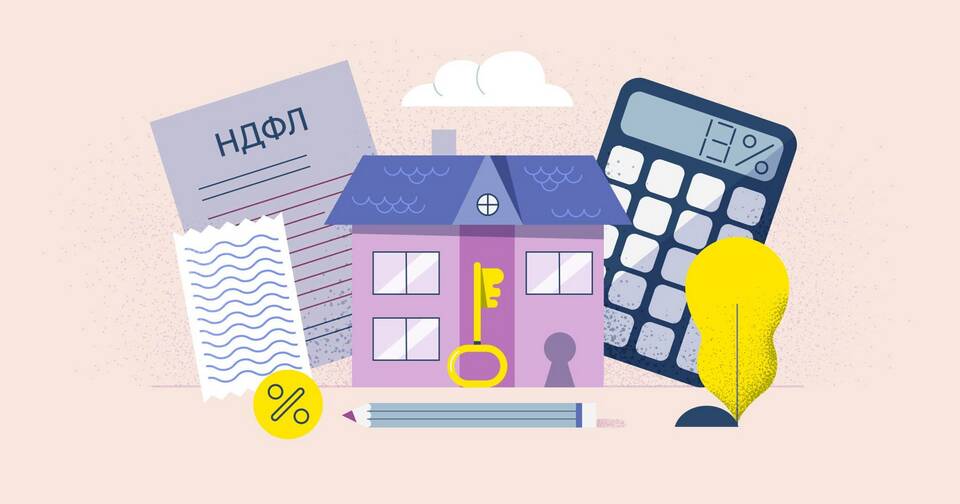 Как получить налоговый вычет при продаже квартиры