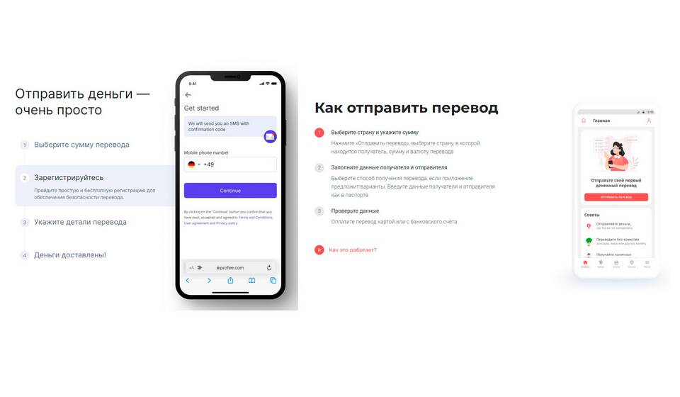 Как получить займ в компании