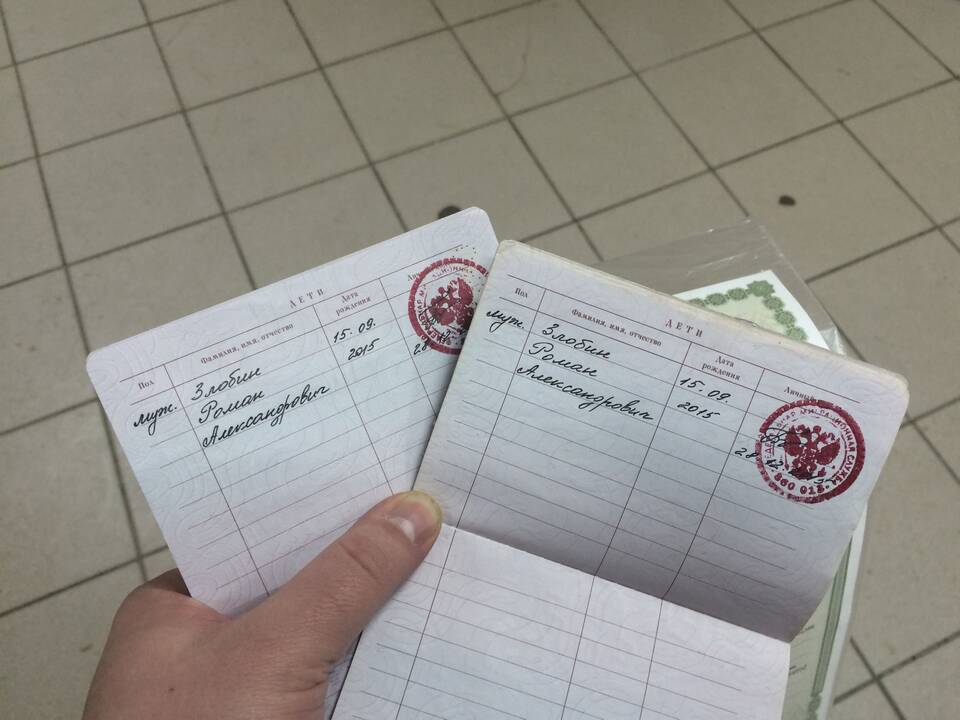 Как поставить подпись в паспорте