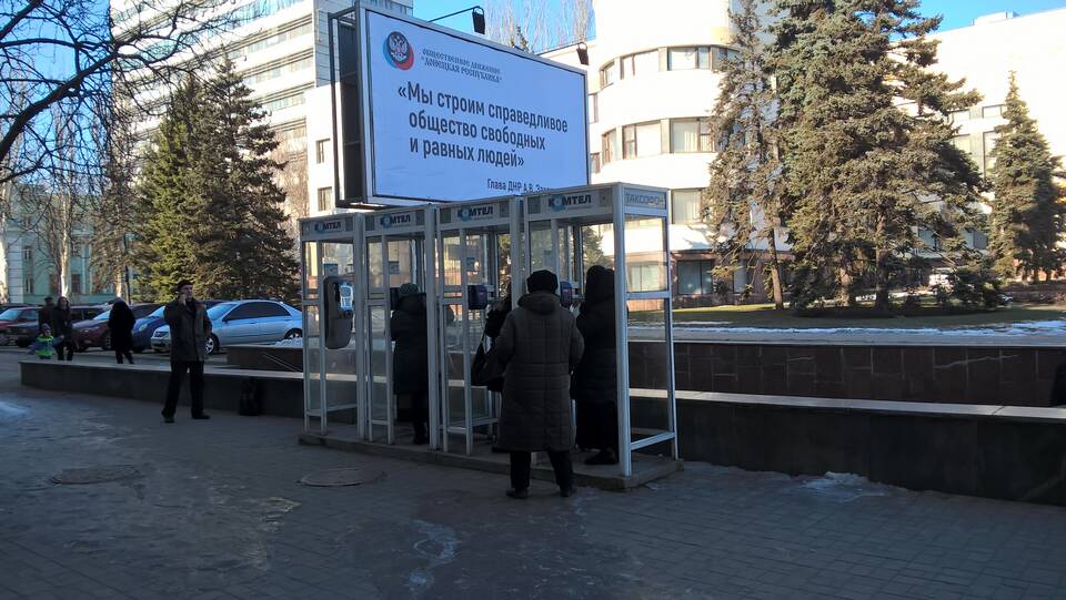 Как позвонить оператору Феникс