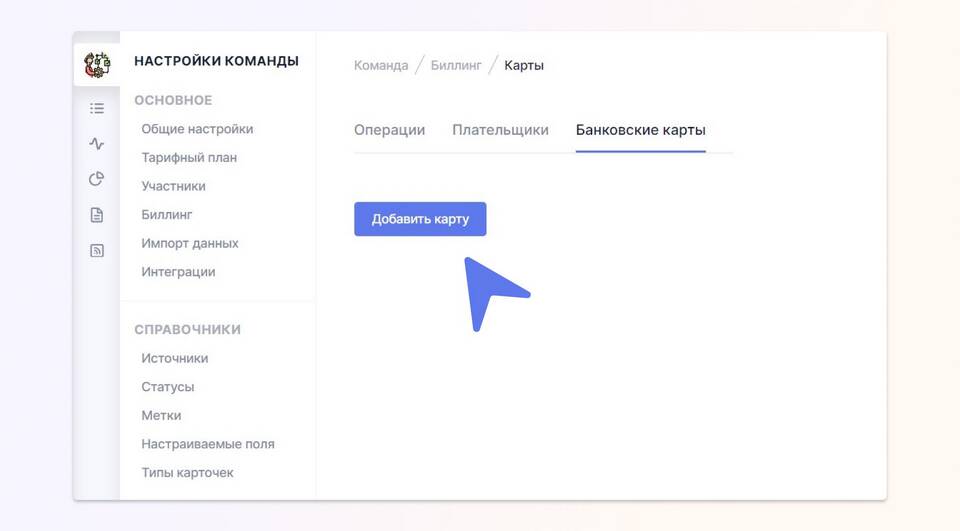 Как привязать карту к банкомату