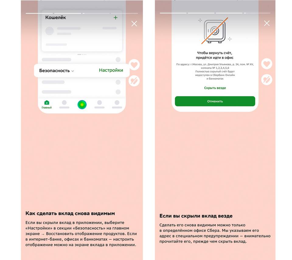 Как продлить вклад в ПСБ
