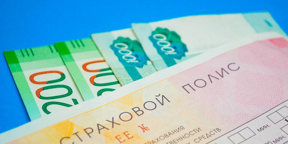 Как проверить полис ОСАГО по номеру: полное руководство