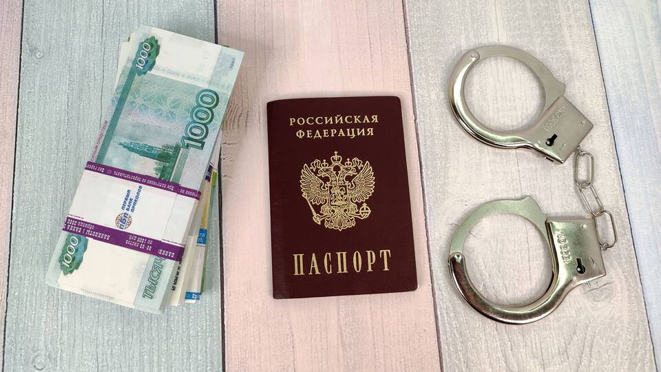 Как проверить штрафы по паспорту