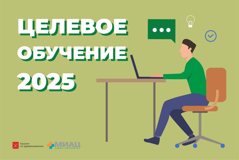 Как провести страховку в 1С