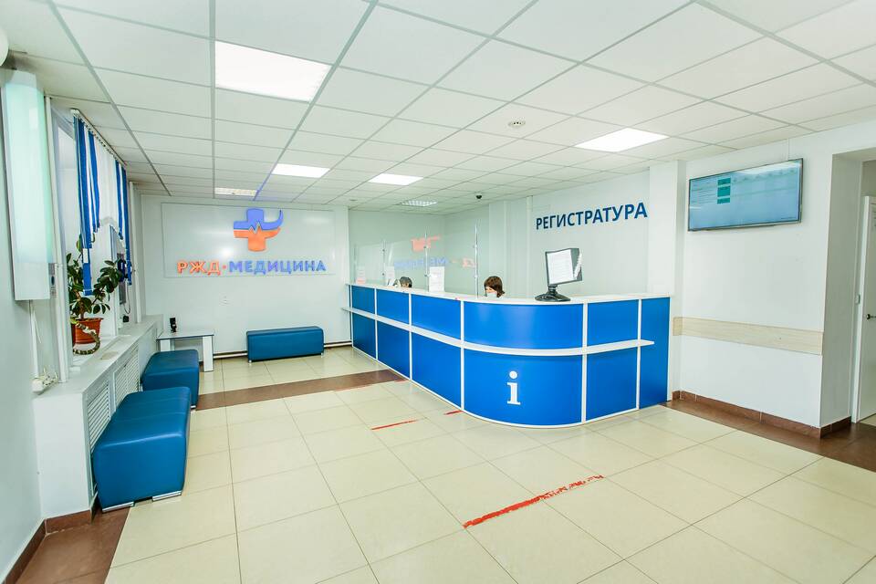 Как пройти медицинскую комиссию РЖД
