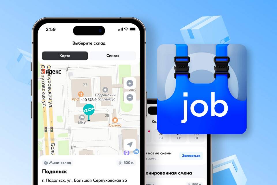 Как установить приложение Ozon
