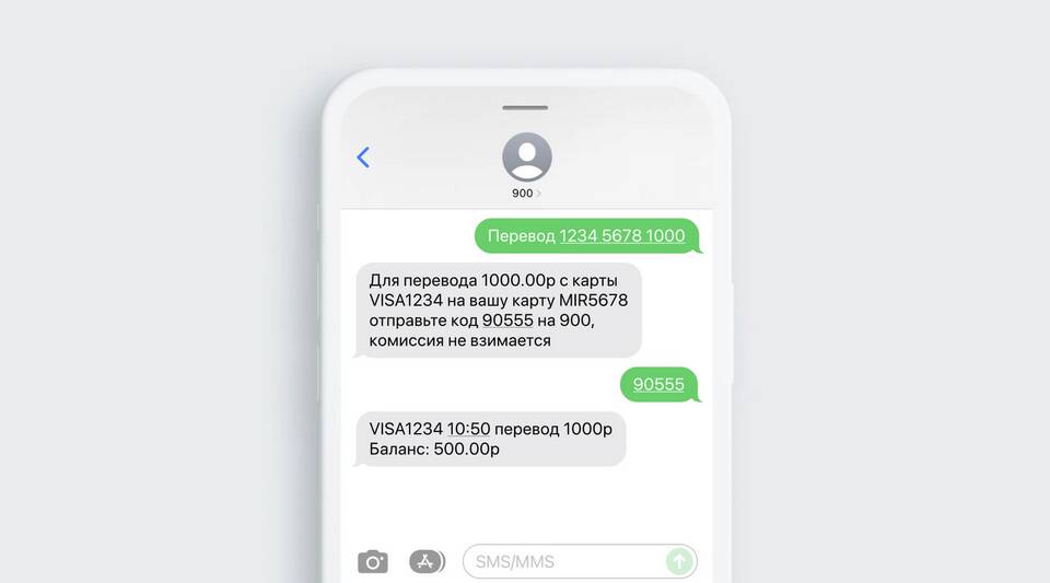 Как узнать баланс карты Тинькофф