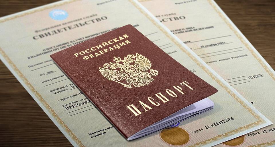 Как узнать название организации по ИНН